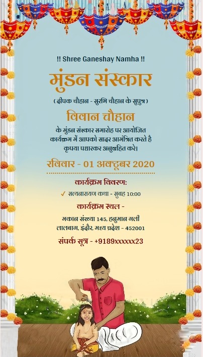 Traditional mundan ceremony invitation poster